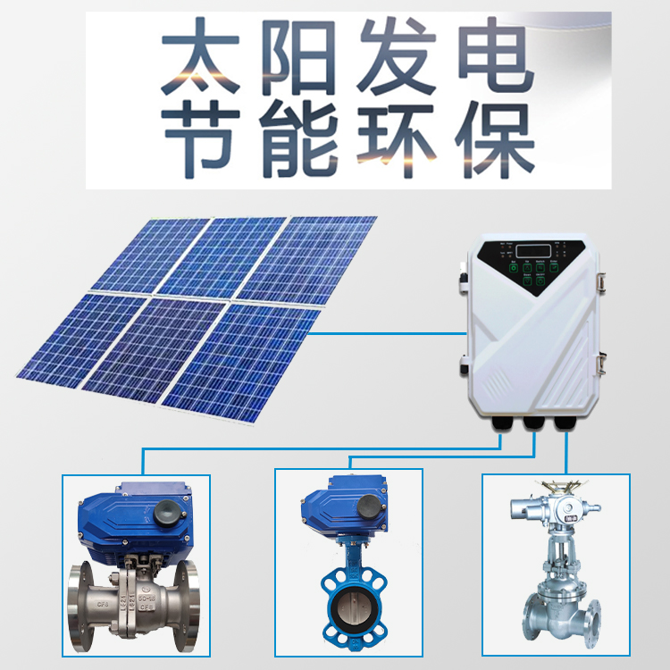 風(fēng)光閥門