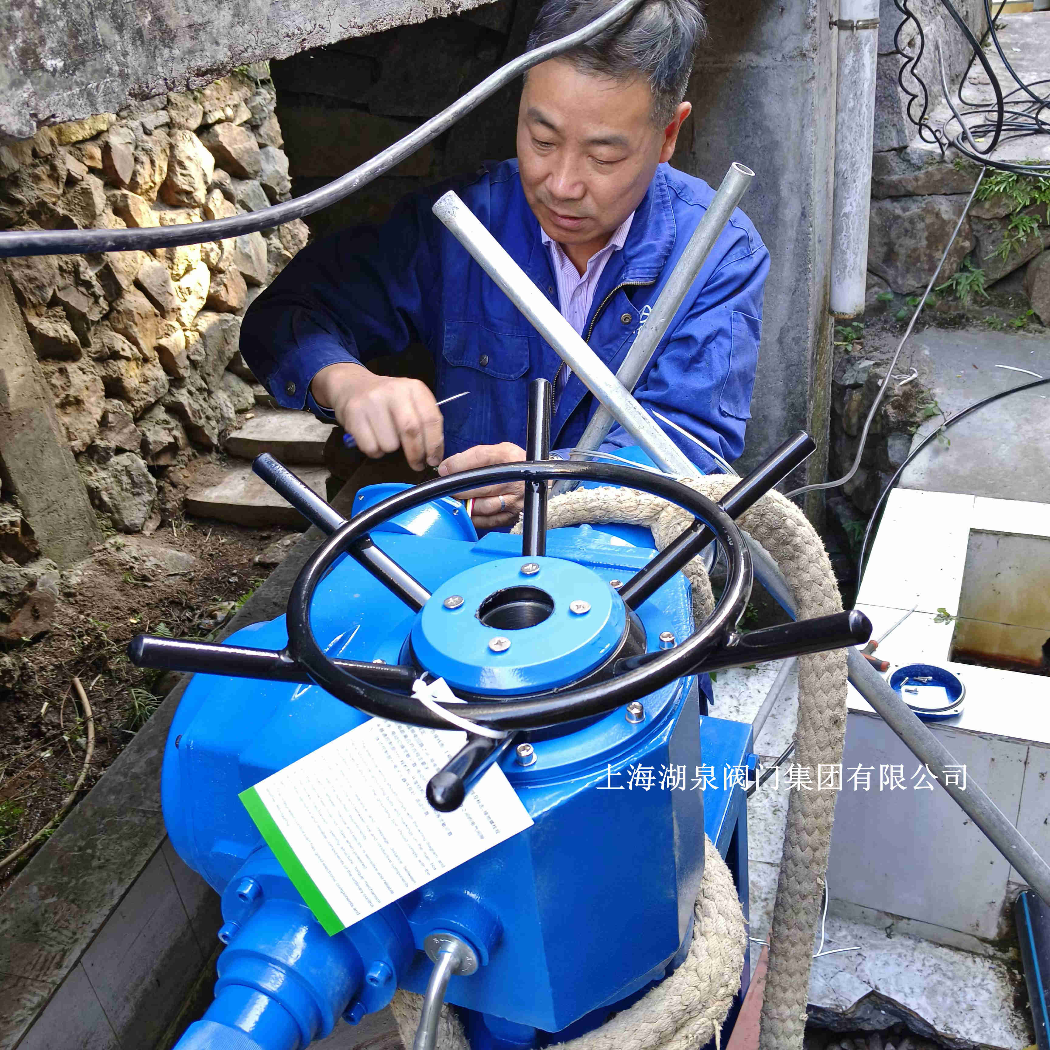 電動閥