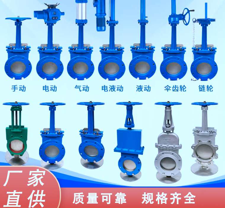 電動閘閥廠家