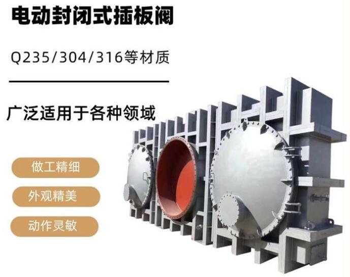 閘板閥價格