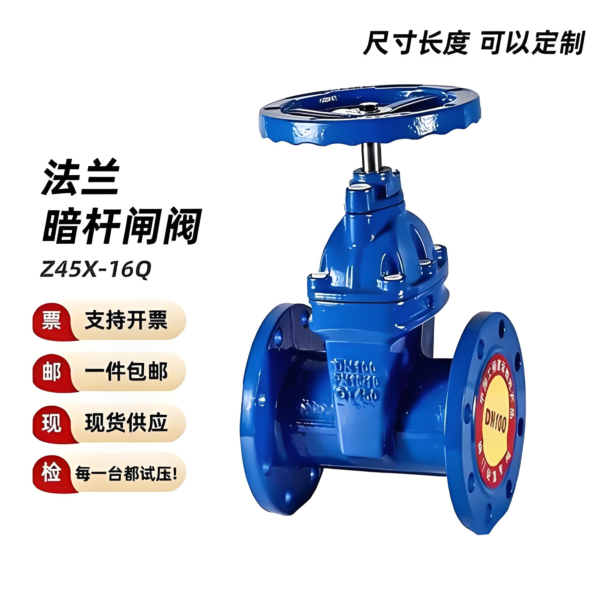 球墨鑄鐵軟密封閘閥